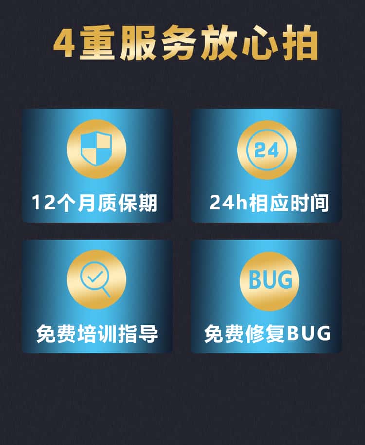 某电子证据保全 管理平台baochouzhe