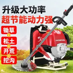 本田BUNTIN进口GX50动力割草机四冲程背负式除草机小型农用汽油打草机割灌机背负式标配+礼品