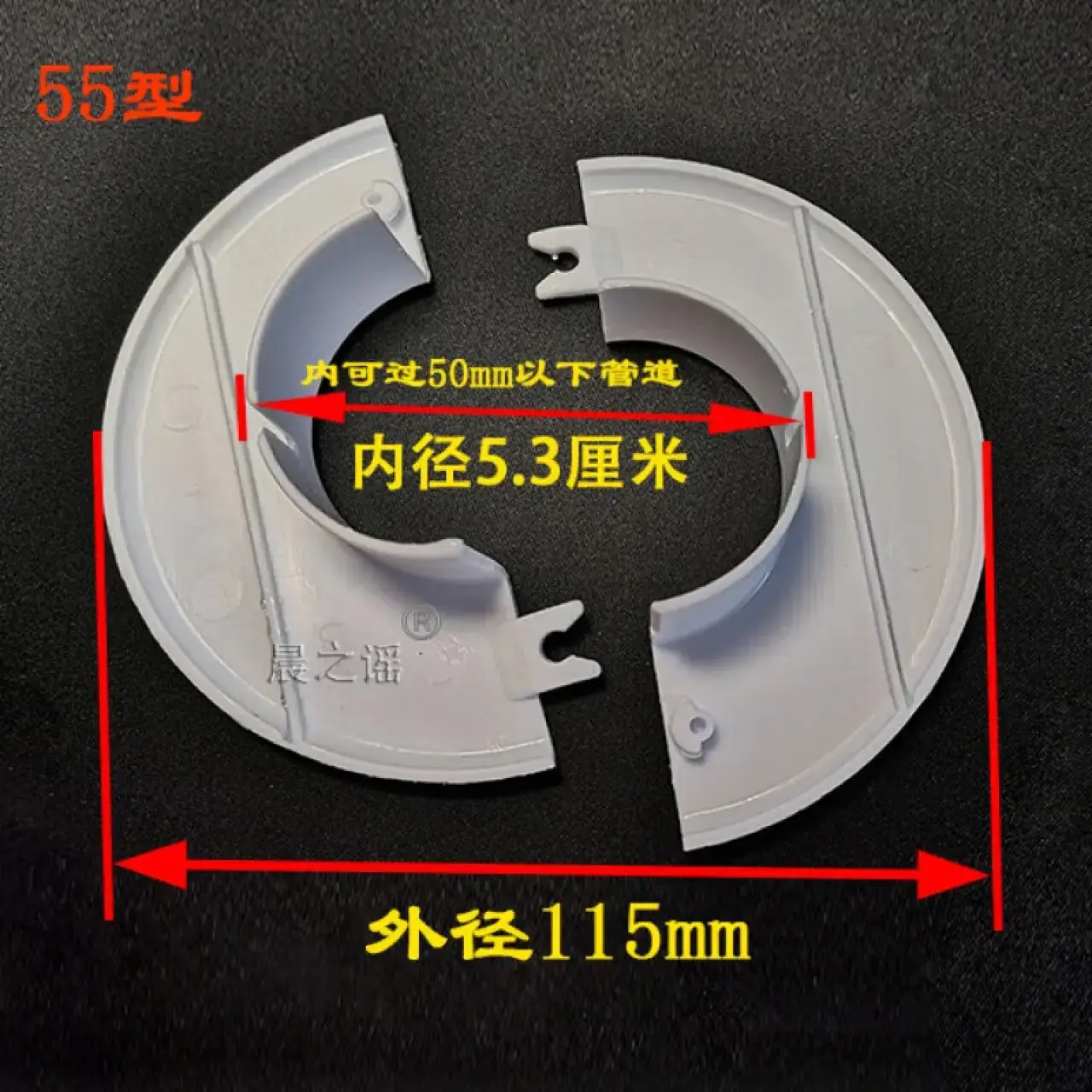 JPHZNB空调孔装饰盖分体式管道装饰圈排水管盖板墙洞遮丑盖穿墙套管堵头55型(内可50mm管)