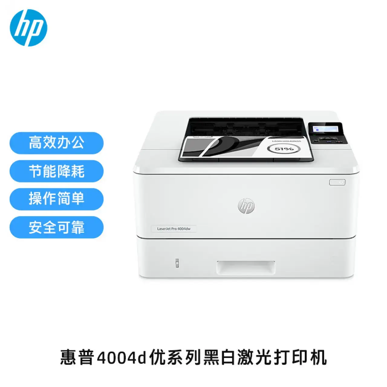 打印耗材馆