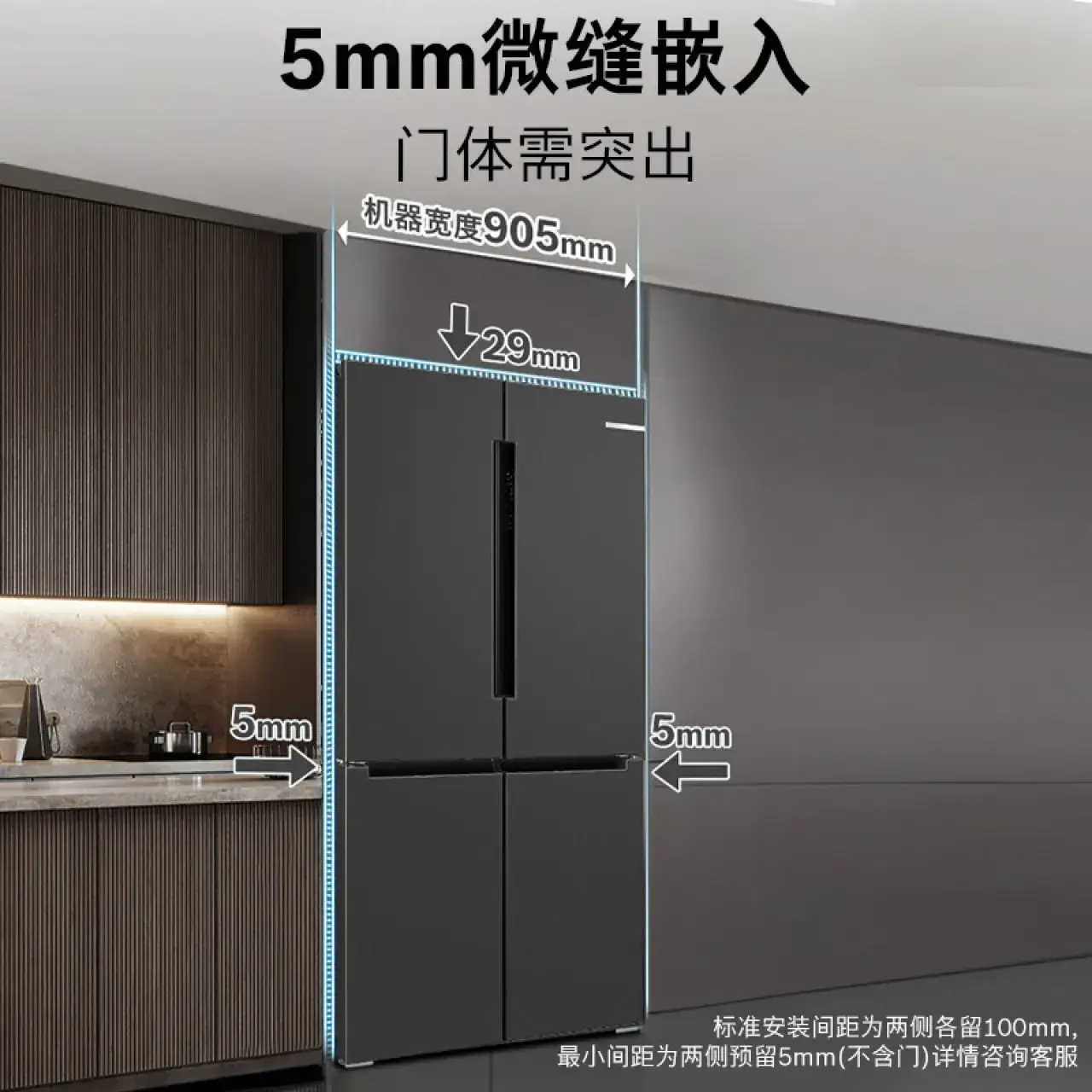博世（BOSCH）【灰阶十字分储】605升家用大容量变频一级能效对开门冰箱国家补贴20%冰箱无霜保鲜KMF61A91TI