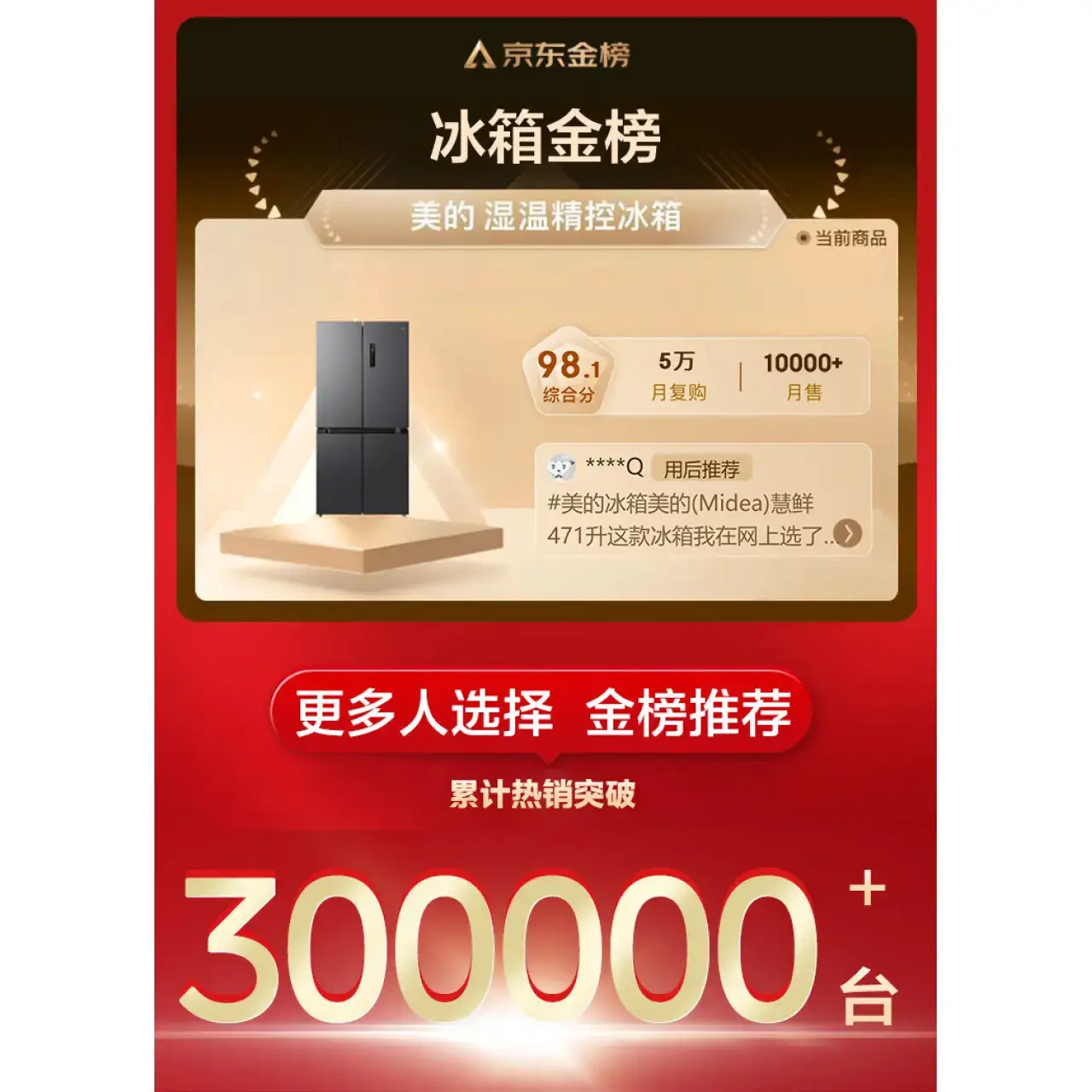 志高（CHIGO）冰吧冷藏柜家用恒温酒柜迷你单门办公室透明玻璃保鲜柜茶叶饮料柜小型冰箱一级能效50L【冷藏保鲜+白光灯】