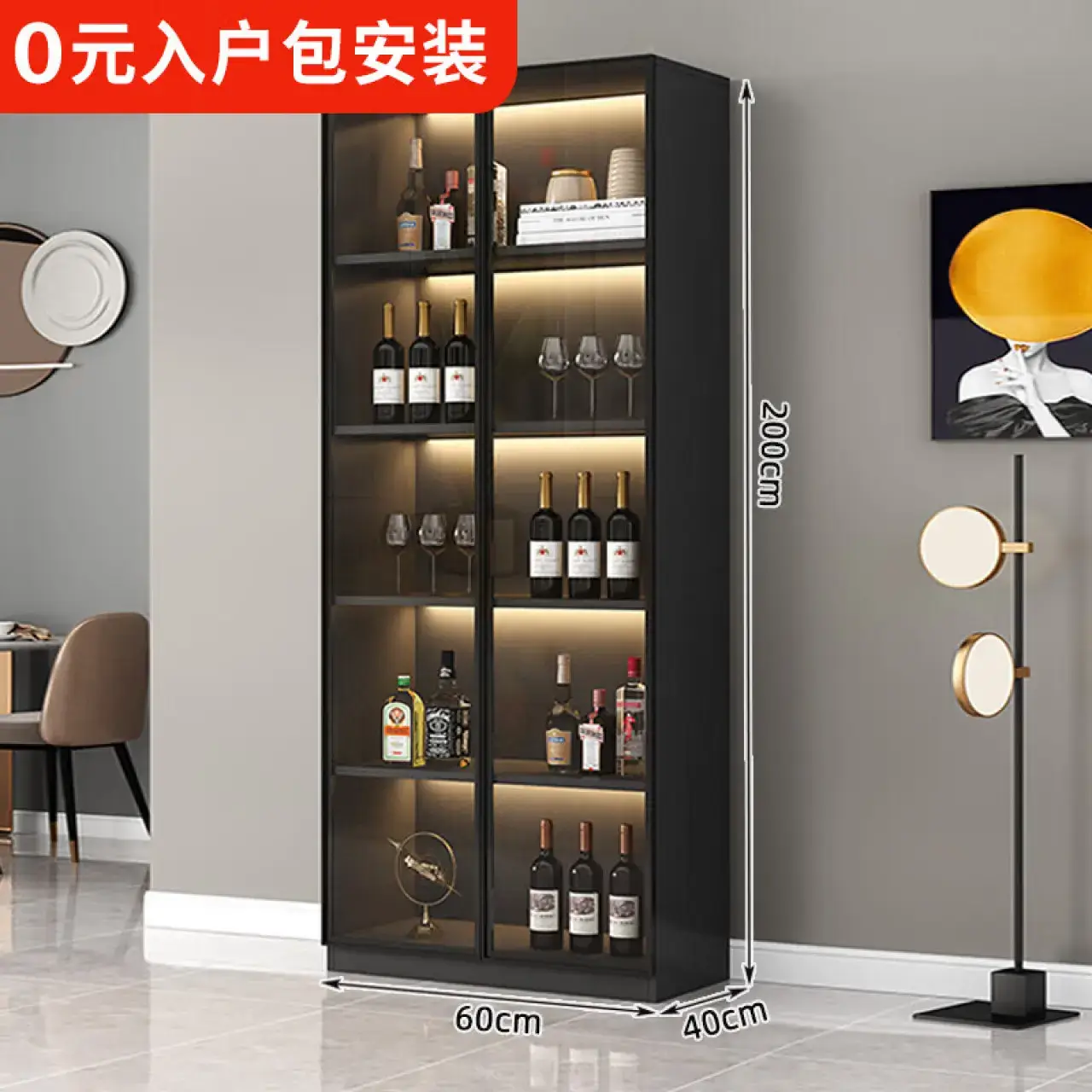 莀晞家居酒柜客厅酒柜家用落地餐边柜储物柜展示柜简约带钢化玻璃门酒柜轻奢灰双门60*40*200带灯无酒格
