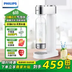 飞利浦（PHILIPS）气泡水机台式苏打汽水碳酸饮料自制0糖0脂0卡DIY居家办公室奶茶店适用0卡路里气泡水机（白色）