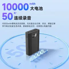 纽曼H9【2025全新升级】专业录音笔 128G超大容量 50天50夜连续录音 智能声控录音神器