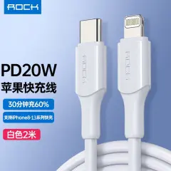 ROCKZ18苹果PD20W快充数据线（Lightning接口）