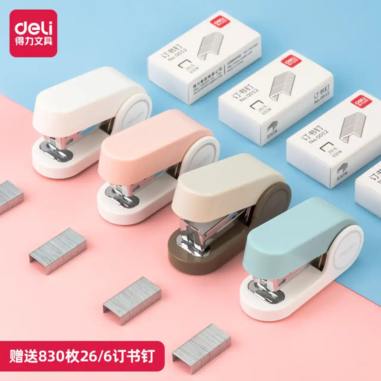 得力6823双头记号笔(黑色)(12支)