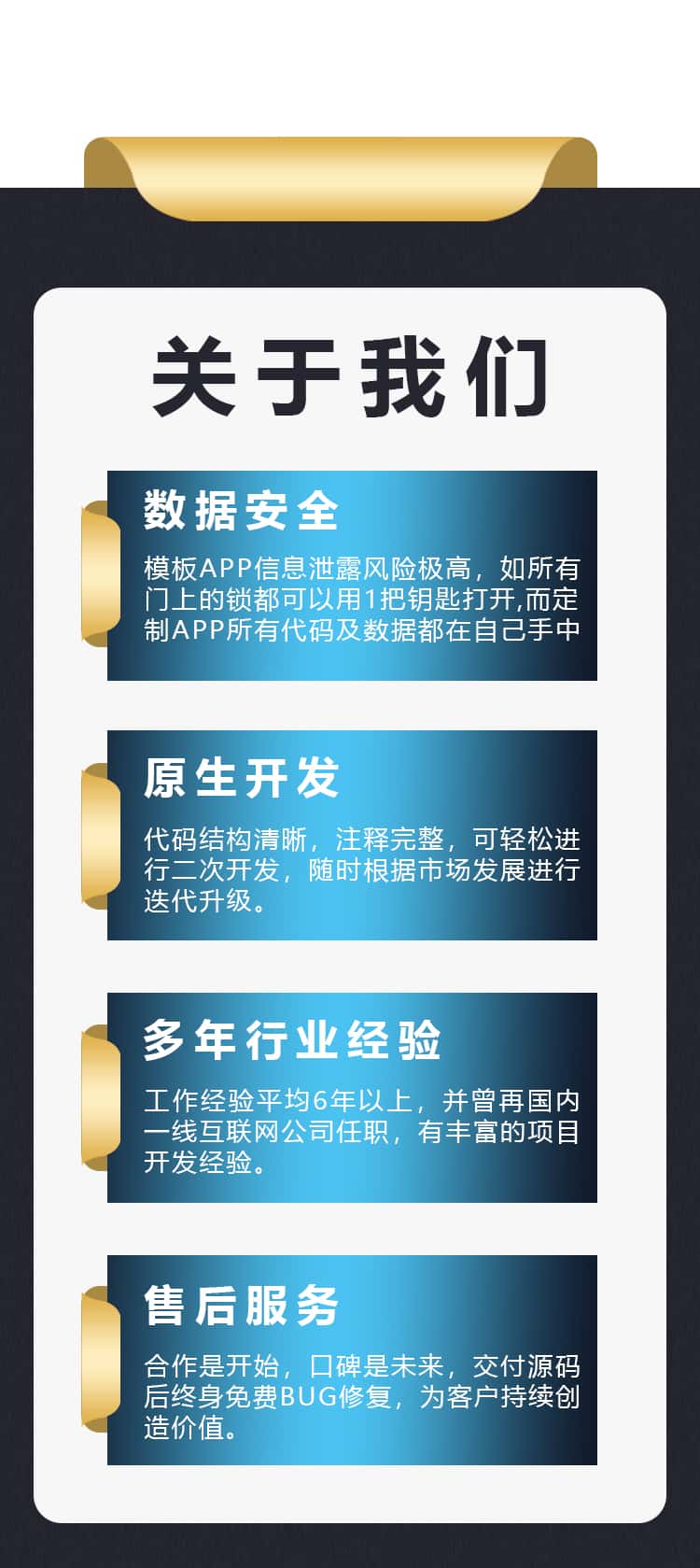 某电子证据保全 管理平台baochouzhe