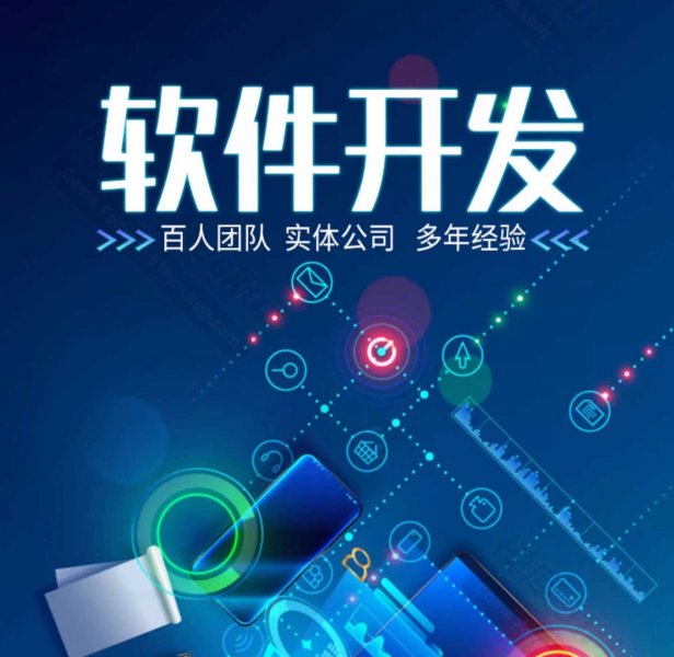 小程序开发|定制开发原生小程序开发