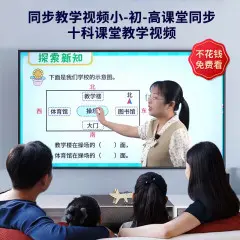 纽曼 AI全科辅导词典笔N7 8G 点读笔英语学习翻译神器 电子词典翻译笔扫描笔学习笔 单词笔扫读笔