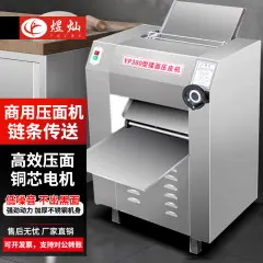 煜灿压面机商用压面皮机揉面机包子馒头饺子皮高速兰州拉面电动全自动不锈钢大型轧面机早餐食堂350铜芯电机