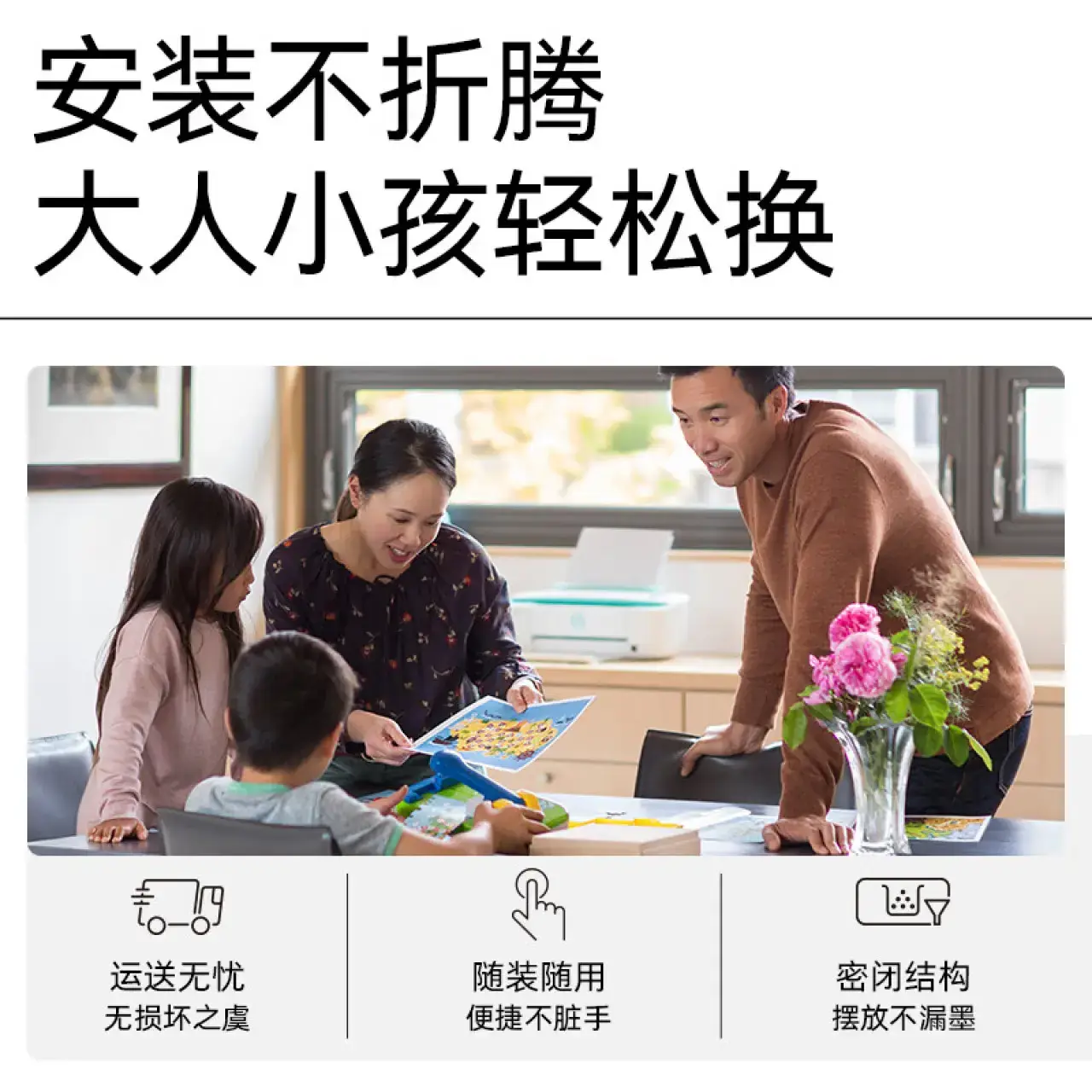 惠普（HP）680原装黑色墨盒 适用hp 2138/2677/3636/3638/3838/3776/3777/3778/4678/5078/5088打印机 墨盒