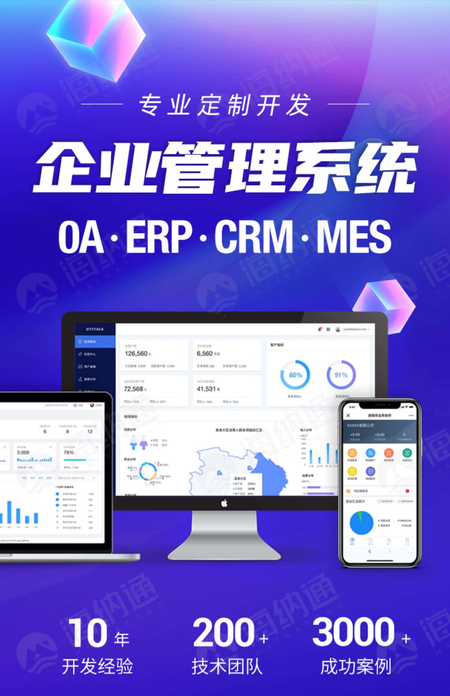 人证合一动态人脸识别门禁一体机融合永道