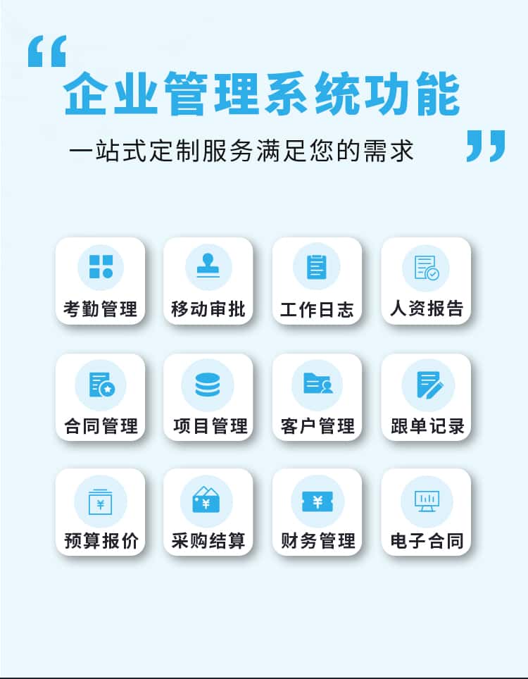 索益实验室设备管理系统起望软件科技有限公司