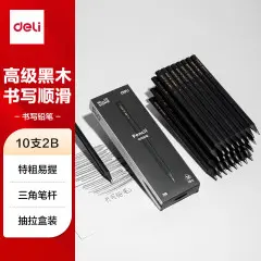 纽赛NS722-HB_10支装黑木铅笔(黑)(10支/盒)*2盒
