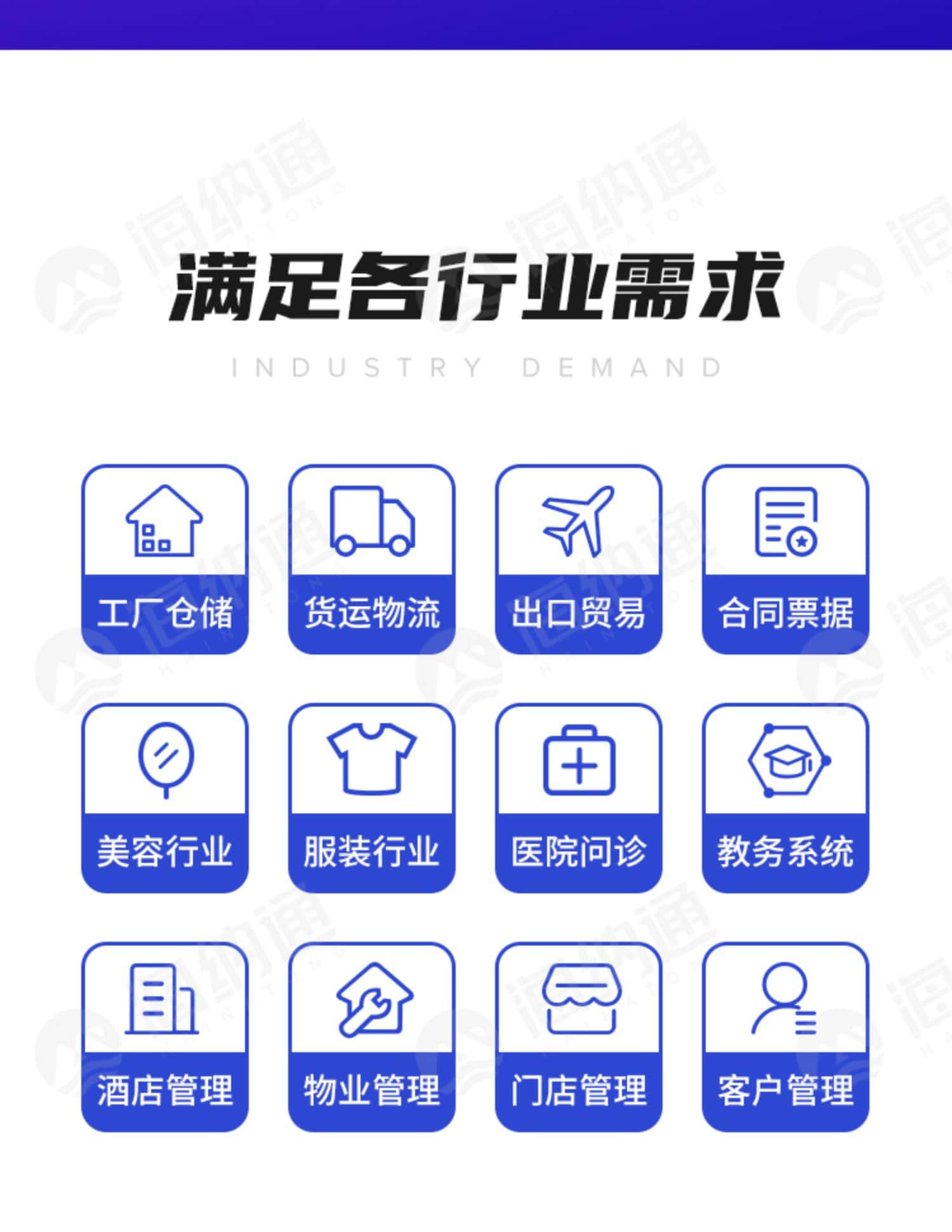人证合一动态人脸识别门禁一体机融合永道