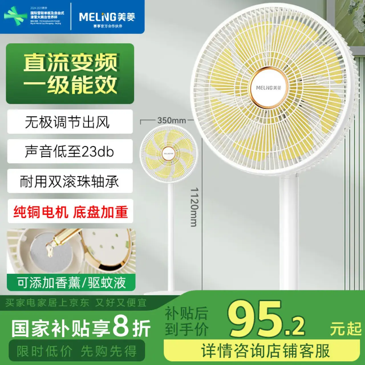 美菱（MeiLing）电风扇/落地扇/平面扇家用摇头直流变频电扇一级能效/纯铜电机多叶大风量台立地三用MPF-DL17456
