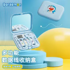 ROCK多功能收纳数据线-哆啦A梦款