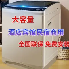 长虹洗衣机全自动20/30/40/50公斤家用商用70/100毛毯被子大容量酒店宾馆民宿工厂医院美容院洗脱一体商用80公斤蓝光风干桶自洁