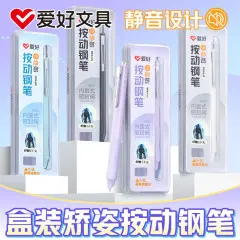FP3890 晶蓝 静音按动钢笔1支