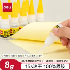 得力7144-502强力瞬间胶8g(10瓶)