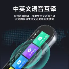 纽曼词典笔 N5专业版-64G【3.69吋】顶配版英语点读笔 电子词典扫描笔学习机同步儿童小学初中高中生课程通用笔