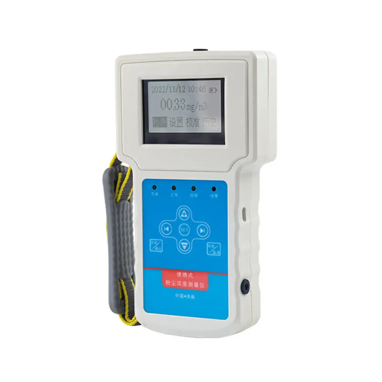 RTTPPR多瑞工业便携粉尘检测仪商用气体报警器0-20mg/m3