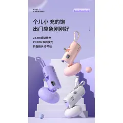 纽曼（Newmine）胶囊充电宝5000毫安 自带线快充迷你口袋移动电源