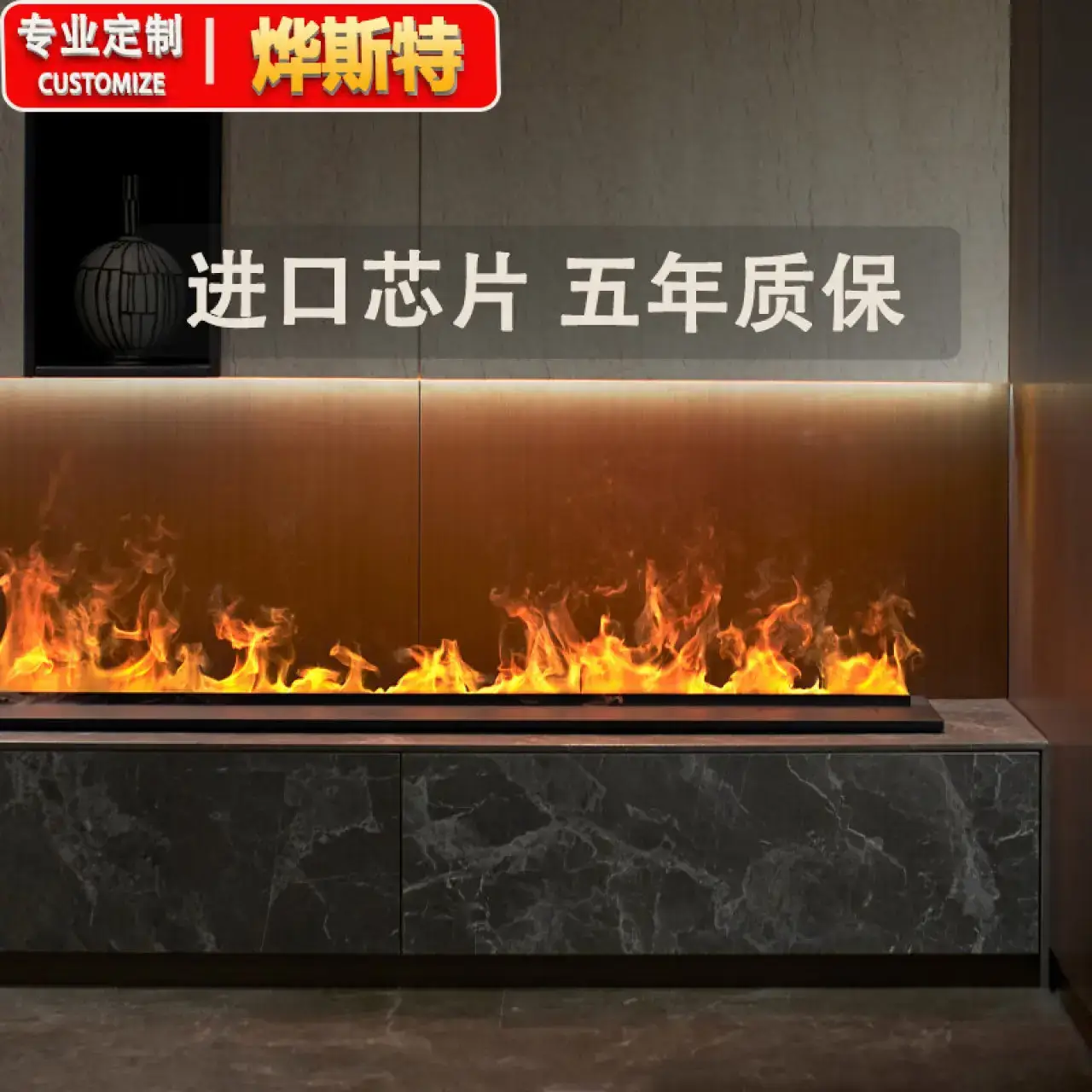 烨斯特3d智能雾化壁炉嵌入式电子壁炉欧式装饰电视柜背景仿真火焰加湿器暗耀磨砂升级续航手动款700mm