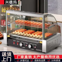 兴德玛商用烤肠机烤香肠机小型摆摊机器淀粉肠台湾热狗机家用全自动控温7管双控温对开门有置物架