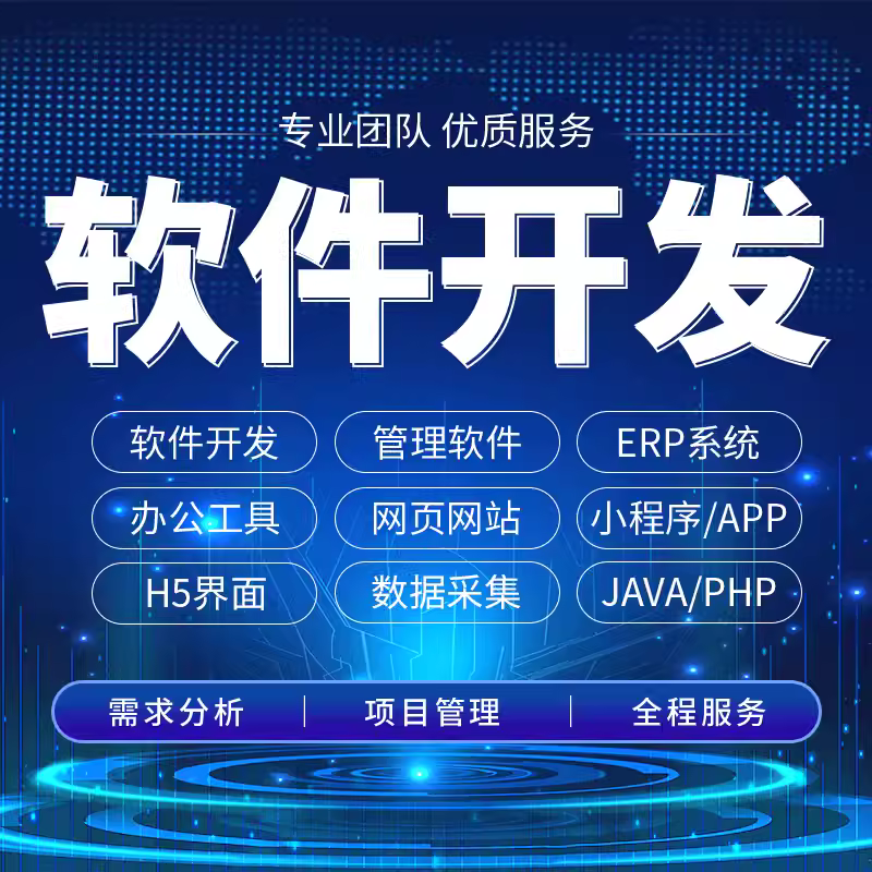 Excel/WPS/VBA/报表自动化/数据处理/台账报表