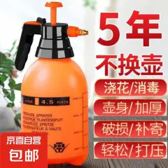 【全网爆款】喷壶家用水壶园艺浇水壶气压式喷雾器消毒喷水壶气压喷壶2L装（1个）