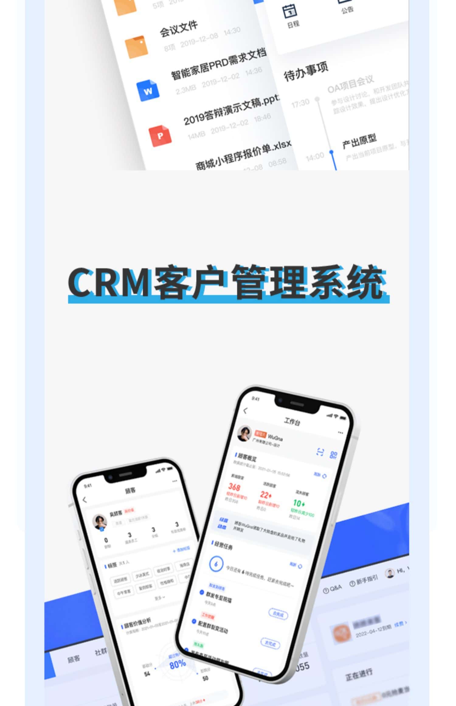 某电子证据保全 管理平台baochouzhe
