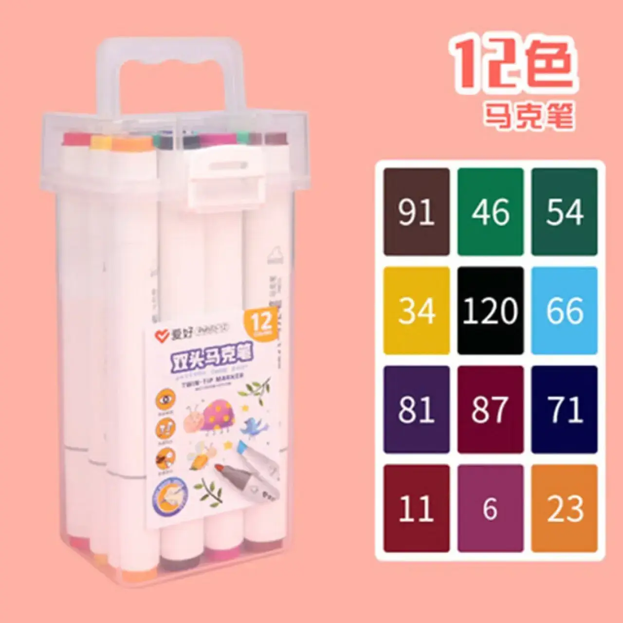 PM553-12 双头三角马克笔1桶