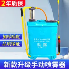 韵露农用背负式手动喷雾器手压式高压打药机手摇小型喷雾机消毒新款16升手动喷雾器（蓝色高配）