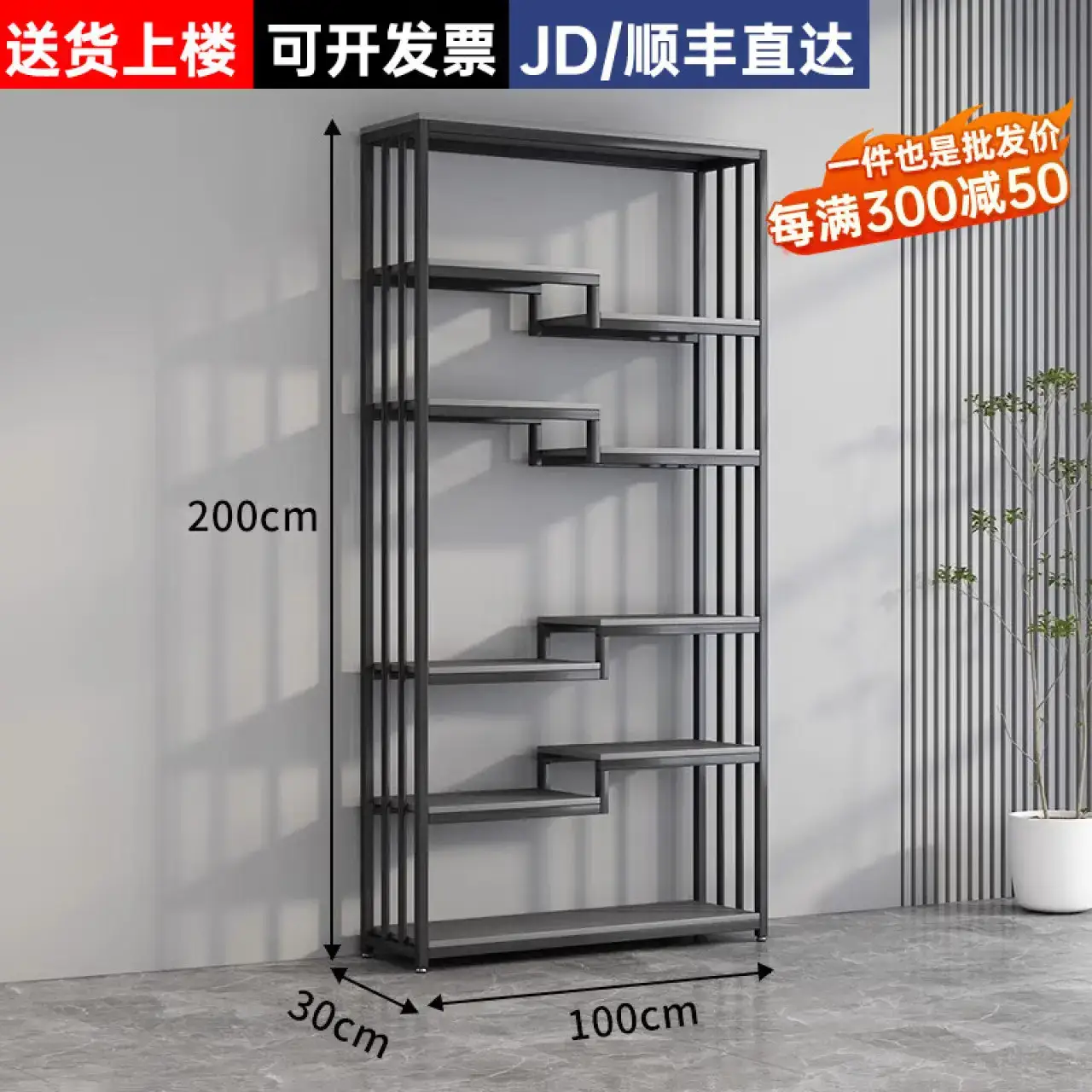 燚佳荣誉证书办公室产品展示柜办公室展示置物架落地奖杯奖牌证书荣誉长100宽30高200【黑架+灰板】