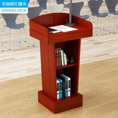 赏林会议室讲台桌演讲台发言台讲话台中式酒店餐厅迎宾台培训讲桌无抽木
