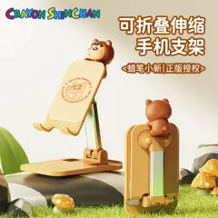 ROCK哆啦A梦桌面折叠手机支架粉色简易款