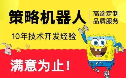 马丁网格对冲策略定制开发