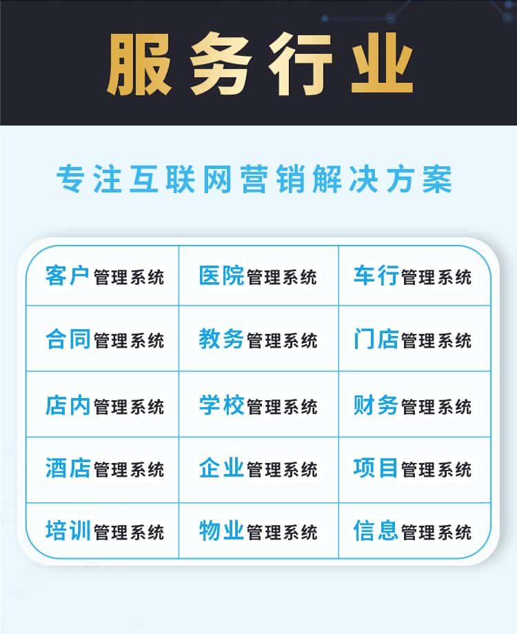 索益实验室设备管理系统起望软件科技有限公司