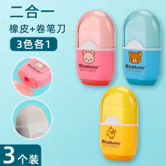 69501 小熊多功能卷笔刀3色各1