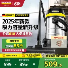 KARCHER德国卡赫国家补贴不锈钢桶式吸尘器25L大容量家商干湿两用工业开荒装修大吸力WD3s25新品
