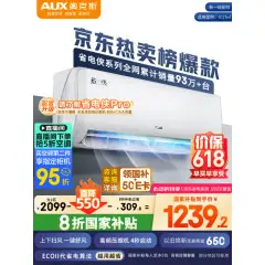 奥克斯（AUX）大1匹省电侠家电国家补贴新一级空调挂机变频冷暖节能省电KFR-26GW/BpR3AQS1(B1)防直吹