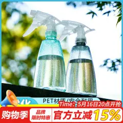 农宝喷壶喷雾器浇花清洁喷水壶洒水壶按压式消毒酒精喷雾瓶500ML
