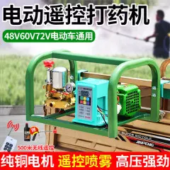 沃农赛德电动打药机三轮车高压遥控关枪回流喷雾器园林打农药喷雾神器48-72V电动车专用遥控款（无管）
