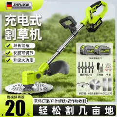 芝浦（zhipu）充电式电动割草机大功率家用草坪修剪机手持除草机21v锂电【加强旗舰款】10节4.0AH两电