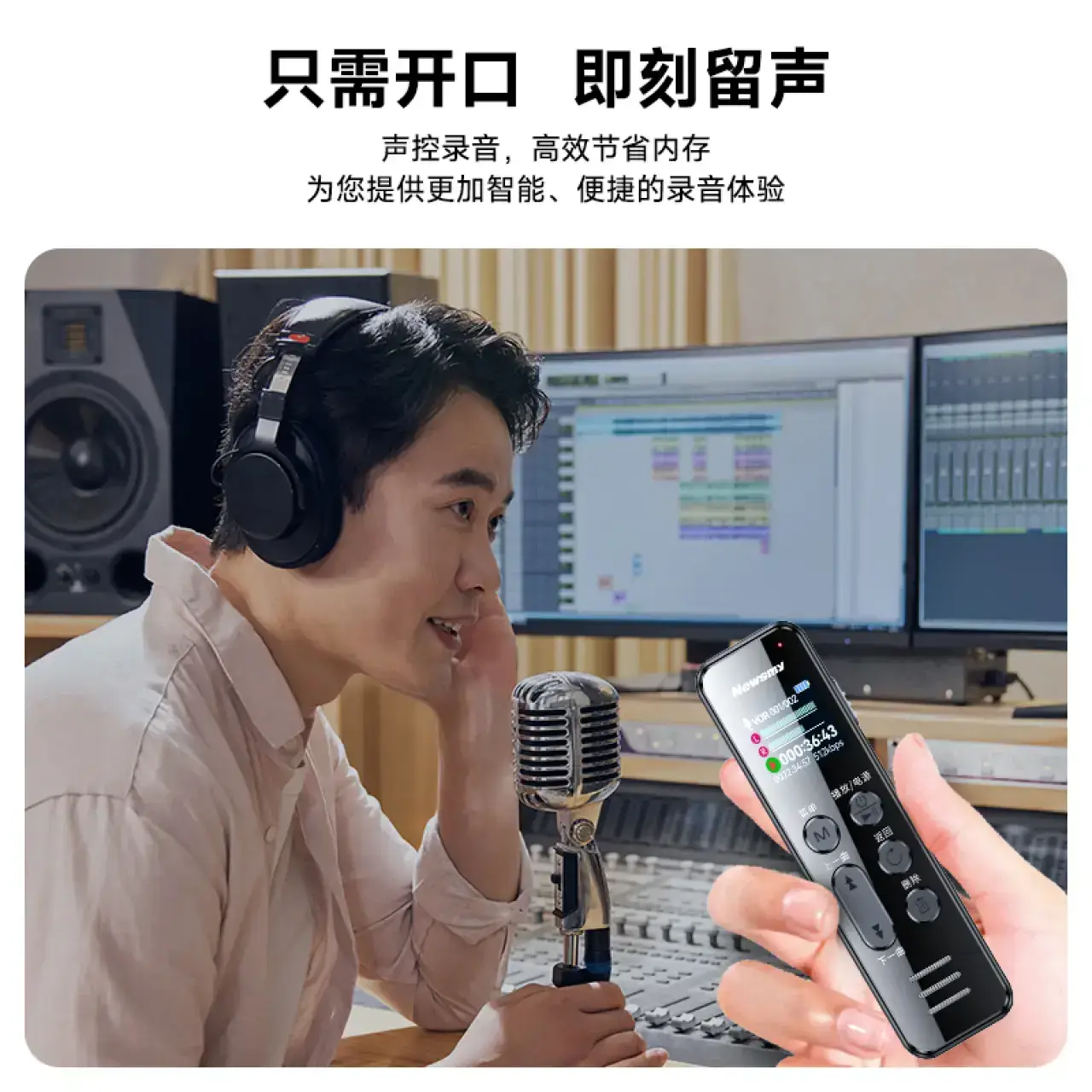 纽曼录音笔 W9 128G 大容量锂电池长时待机 学习培训商务会议 记录留证录音器