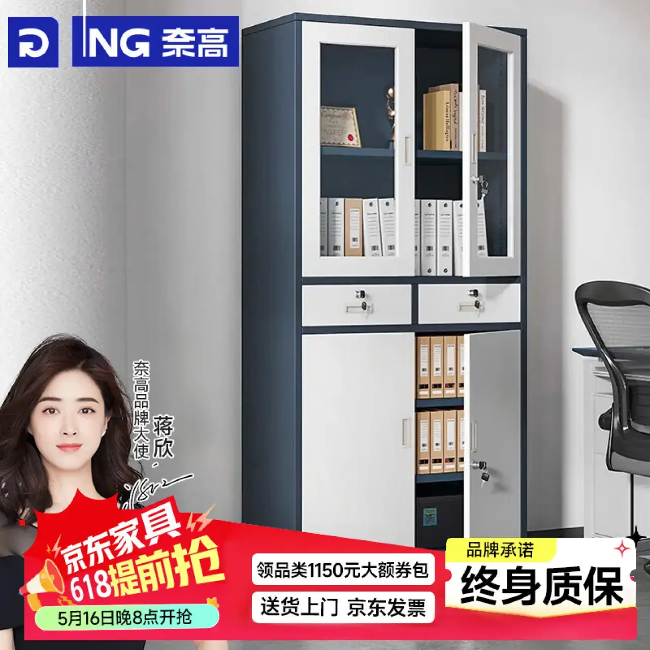 奈高文件柜办公柜钢制铁皮柜资料柜档案柜员工柜财务凭证柜储物柜