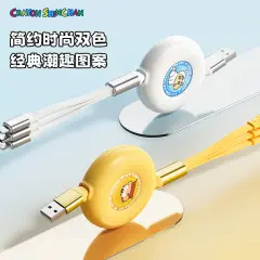 ROCK蜡笔小新G16一拖三随意拉伸缩数据线L=100CM