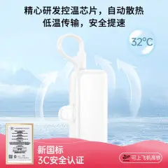 沃品WOPOW迷你口袋胶囊充电宝L35PRO